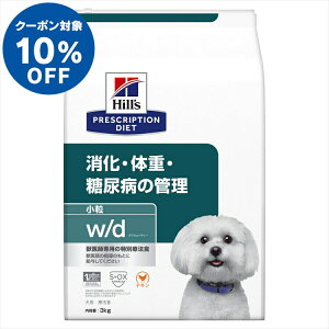 _10%OFFN[|sI12/10 23:59^p Ö@H qY w/d 3kg  ̏dǗ Aa a̐HÖ@ hbOt[h hC  p X[ qYvXNvV_CGbg