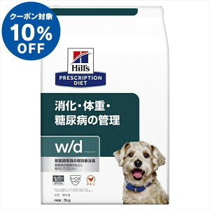 _10%OFFN[|sI12/10 23:59^p Ö@H qY w/d 3kg ʗ ̏dǗ Aa a̐HÖ@ hbOt[h hC  p M[ qYvXNvV_CG