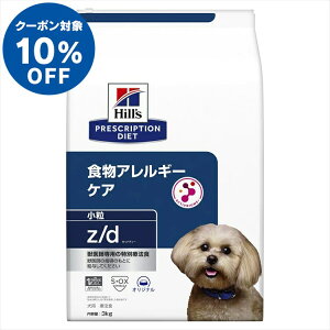 _10%OFFN[|sI12/10 23:59^hbOt[h AM[ qY 3kg  ς   Ö@H t[h HAM[ 畆PA NT|[g HÖ@ p hC