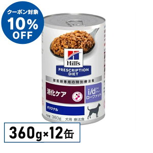 _10%OFFN[|sI12/10 23:59^p Ö@H qY i/d 360g×12 [t@bg PA EFbg HÖ@ p ᎉb vXNvVE_CGbg