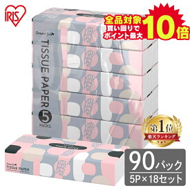 ＼24時間限定タイムセール★1パックあたり49円／【90個】ティッシュ 300枚（150組） ソフトパックティッシュ ティッシュペーパー 箱なし 5パック×18個セット 大容量 ティッシュペーパー スマートエール smart yell 伊藤忠紙パルプ まとめ買い アイリス【D】【06広告】