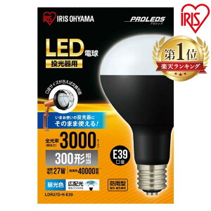 d p e39 LED  led O LDR27D-H-E39  Ɠ led h  Ɠ 3000ml  F [NCg NvCg hJ ho Ɩ hЗp Ə ȓd Lz  