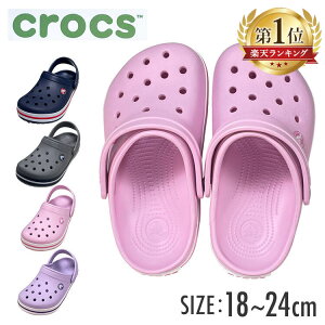 NbNX T_ CRO21 CROCBAND CLOG K 207006crocs qC NbNoh CROCS LbY fB[X lCr[^bh X[N^lCr[ lCr[^bh x_[^lIp[v o