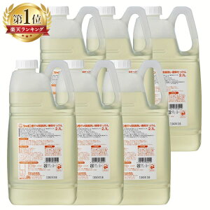 y6{zEMH􂢉t̂i2.1Lj  EMH 2.1L Ό 䏊 V{ʐ΂ yDz