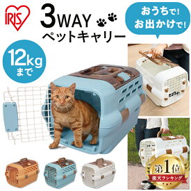 ★10％OFF★犬 猫 ペットキャリー キャリーバッグ 小型犬 PDPC-600 おしゃれ キャリーケース ドライブボックス小動物 うさぎ Mサイズ ペット キャリー ハードキャリー コンテナ クレート ハウス お出かけ 通院 旅行 アイリスオーヤマ 送料無料[2606SE]