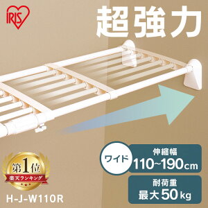 ˂I  [ ʏ ˂_ bN ȃXy[X Eߏ  s33cm 110`190cm iΉ tȒP Hsv ͐LkChI zCg ACXI[} H-J-W110R [SYK]