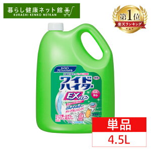 ChnC^[ EXp[ 4.5L 4500ml ߗpY t̃^Cv ԉvV[Y Ɩp yfn |pi pi Kao ԉyDz