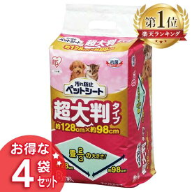 [最大400円クーポン/くらしに+]【4袋セット】ペットシーツ 超大判タイプ 8枚 P-YES-8LL 汚れ防止ペットシート 消耗品 衛生 ペット用品 犬猫用品 トイレ 介護 トイレシート シーツ 多頭飼 お出かけ 犬 ドッグ 猫 キャット 車 まとめ買い アイリスオーヤマ