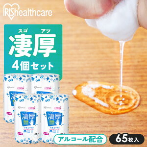 y4Zbgz EFbgeBbV  AR[  { WTB-65A 65×4Zbg EFbgeBbV AR[ G^m[  ۃV[g    { Y { {g e