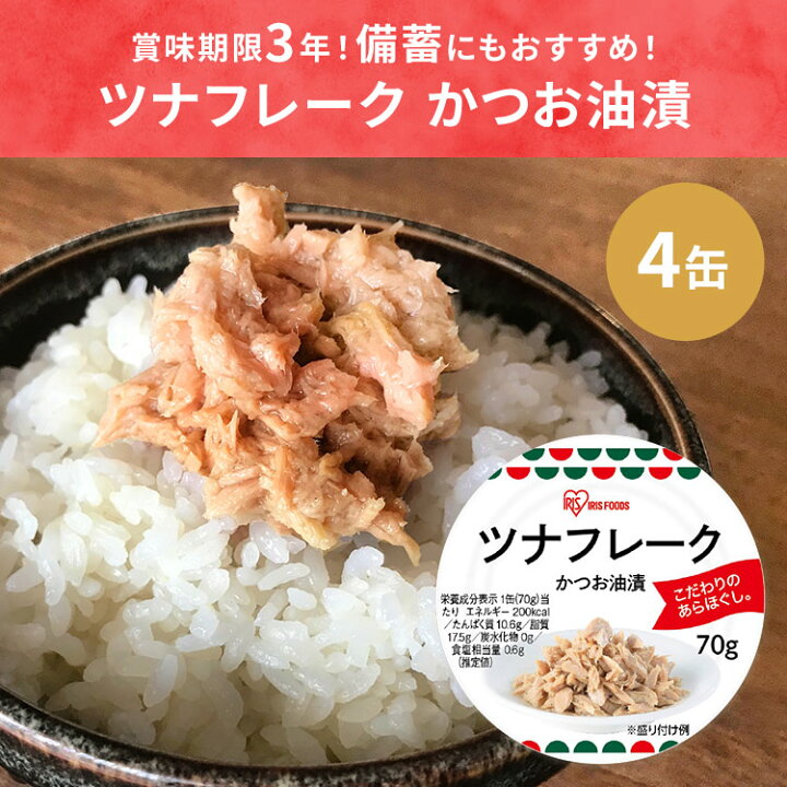 【エントリーで最大P12倍】仕送りセット 食品 仕送り 一人暮らし 食品詰め合わせ 20食 満腹セット 新生活 パックご飯 味噌汁 カレー ツナ缶 プロテインバー 新社会人 食品 上京 入学 新生活 ギフト プレゼント お祝い 新生活応援 一人暮らし応援 時短 単身赴任 ... 食品詰め合わせ 米 ご飯 缶詰 ジュース チョコレート