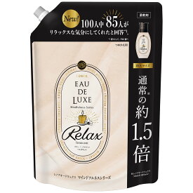 【単品】レノア オードリュクス 柔軟剤 詰め替え 600ml マインドフルネス リラックス 詰替 特大 リリー ジャスミン ベルガモット プレミアムアロマオイル配合 衣類 つめかえ