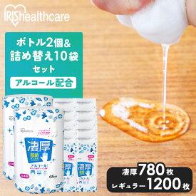 ウェットティッシュ 除菌 アルコール 詰め替え 除菌ができるウェットティッシュ アルコール セット(ボトル2個・詰替10個) WT100A WT65A 送料無料 本体 エタノール日本製 国産 ボトル 容器 ケース 100枚入り 詰替え 詰替 アイリスオーヤマ [JWT]【Q4X】