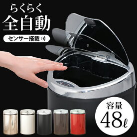楽天市場 ゴミ箱 おしゃれ テイスト 家具 ナチュラル の通販