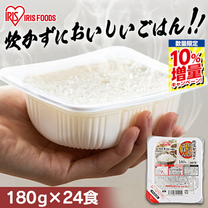 楽天市場】＼P10倍！〜20日9:59／≪ランキング1位獲得！≫米 パック 