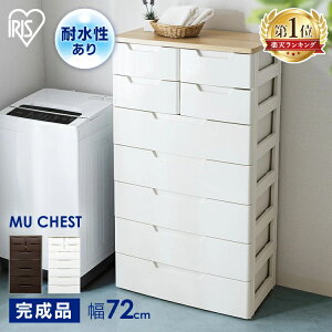 ���[�P�[�X ���[�{�b�N�X �`�F�X�g 7�i �����i MU-7254 �������� �ߗ� ��72 MU�`�F�X�g �^���X ���� ���[ �����o�� ���[�p�i ���[�Ƌ� ��������[ �ߗގ��[ �ߑ��P�[�X �V�F���t �L�b�`�����[ 