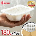 米 パックご飯 180g ×48食 大容量 ご飯パック パックごはん レトルトご飯 パック米 パックライス 備蓄 米 お米 白米 …