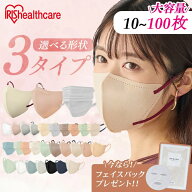 ＼100枚セットなら1枚当たり11.8円！／マスク 不織布 アイリスオーヤマ カラーマスク 立体 個包装 立体マ…