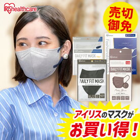 [最大400円クーポン/くらしに+]マスク 不織布 大容量 600枚 アイリスオーヤマ 小さめ ふつう 大きめ 不織布マスク プリーツ 白 カラー プリーツマスク カラーマスク おしゃれ 使い捨て やわらか耳ひも 風邪 花粉 感染症 対策