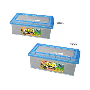 飼育ケース 虫かご 浅型 アイリス クリアビュー CC430L クリアブルー【アイリスオーヤマ】