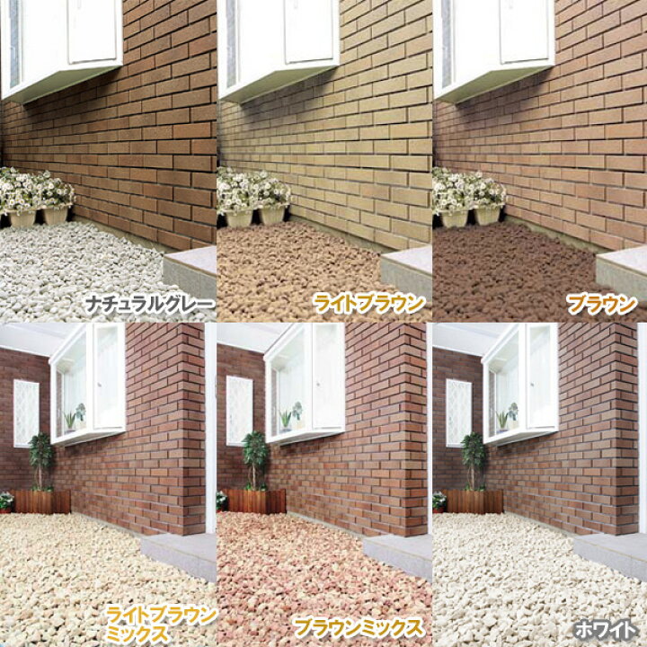 砂利 庭 大量 防犯グッズ ガーデニング 砂 おしゃれ 安全 砕石 防犯用 防草対策 l 屋外 防草 音 防犯対策 冷害予防 防犯防犯砂利 ジャリ 雑草対策 防草砂利 防犯用品