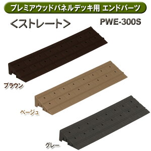 iv[g fbL iX[v iv~AEbhplpGhp[cXg[g PWE-300S uEEx[WEO[yACXI[}z