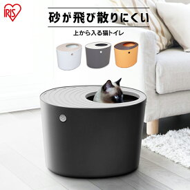 楽天市場 猫 トイレ おしゃれ 猫用品 ペット ペットグッズ の通販