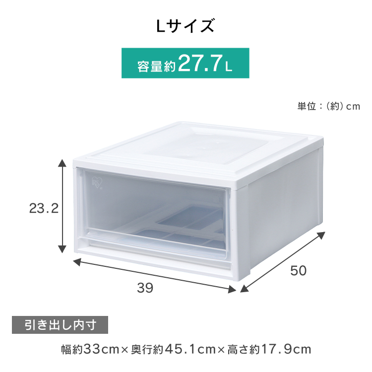 家具 収納 小物収納 収納ボックス 収納ケース 中型3個 （Carre-ism カレイズム システム衣類収納） H39213