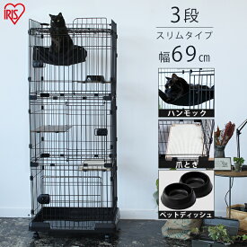 楽天市場 猫 ケージ 横幅 Cm 横幅 60 69cm の通販