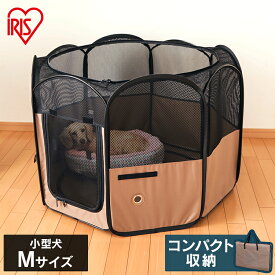 楽天市場 アイリスオーヤマ 大きさ 犬 中型犬 サークル 犬小屋 ケージ ゲート 犬用品 ペット ペットグッズの通販