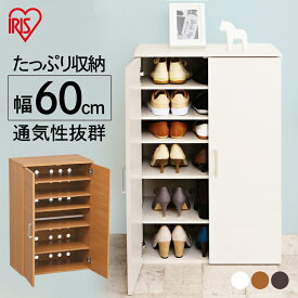 楽天市場 白 スニーカー 玄関収納 収納家具 インテリア 寝具 収納の通販