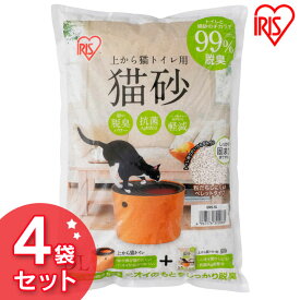 猫砂 ベントナイト 5L×4袋 UNS-5L 固まる 脱臭 抗菌 ねこ砂 ネコ砂 ペレット 上から猫トイレ用砂 トイレ砂 トイレ用品 消耗品 ペット用品 猫トイレ アイリスオーヤマ [2603SE]