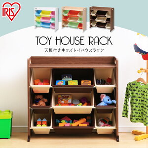 キッズ トイハウスラック その他のおもちゃの人気商品 通販 価格比較 価格 Com