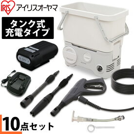 楽天市場 アイリス オーヤマ コードレス 高圧 洗浄 機の通販 楽天市場 アイリス オーヤマ コードレス 高圧 洗浄 機の通販