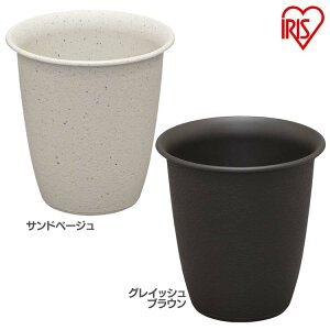 セレナハイポット 5号 サンドベージュ グレイッシュブラウン ガーデニング 園芸 家庭菜園 プランター 植木 植木鉢 フラワーポット ベランダ うえきばち 庭 にわ べらんだ ぽっと はな 花 華