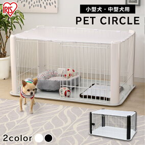 楽天市場 サークル 大きさ 犬 小型犬 人気ランキング1位 売れ筋商品