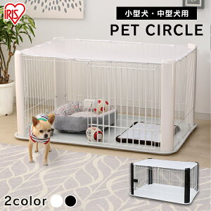 犬 ケージ 屋根付きの通販 価格比較 価格 Com