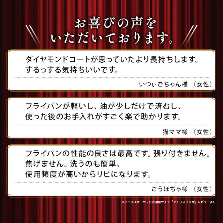 楽天市場】\10%オフクーポン有/フライパン セット 6点セット IH対応 H-IS-SE6 フライパンセット アイリスオーヤマ ダイヤモンドコートパン 6点セット IH対応 ガス火対応 直火専用 フライパンセット ダイヤモンドコーティング オレンジレッド 送料無料 プレゼント[p ... 楽天市場】\10%オフクーポン有/フライパン セット 6点セット IH対応 H-IS-SE6 フライパンセット アイリスオーヤマ ダイヤモンドコートパン 6点セット IH対応 ガス火対応 直火専用 フライパンセット ダイヤモンドコーティング オレンジレッド 送料無料 プレゼント[p ...
