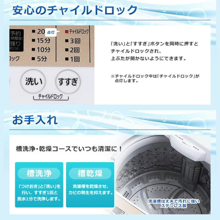 楽天市場】全自動洗濯機 5kg IAW-T502EN 送料無料 小型洗濯機 5.0kg 