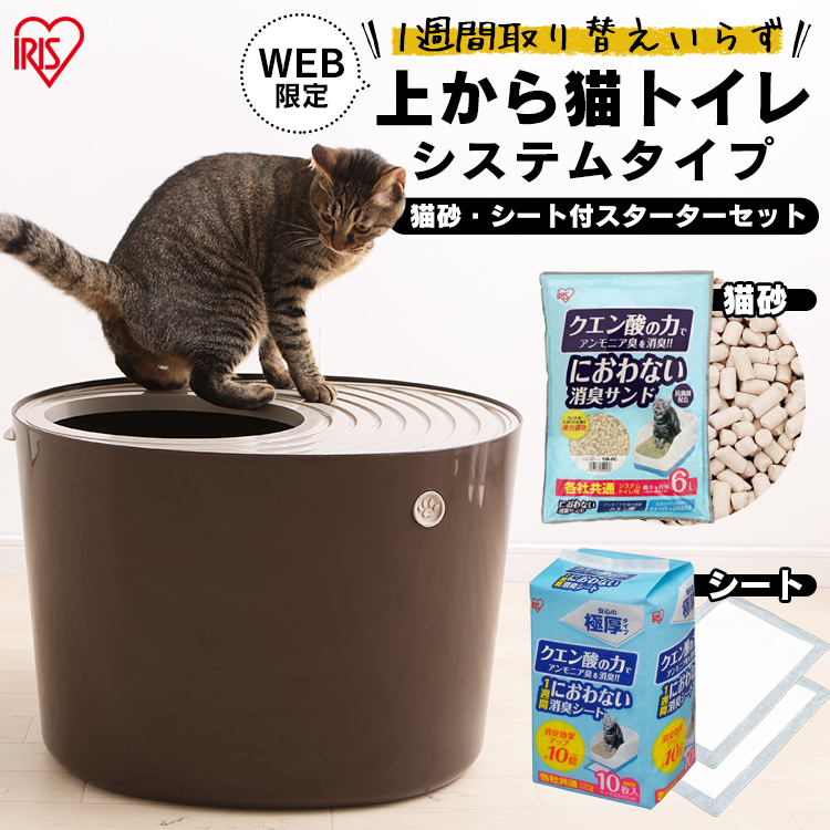 フラワープリント システム猫トイレ用 消臭シート 砂とセット 通販