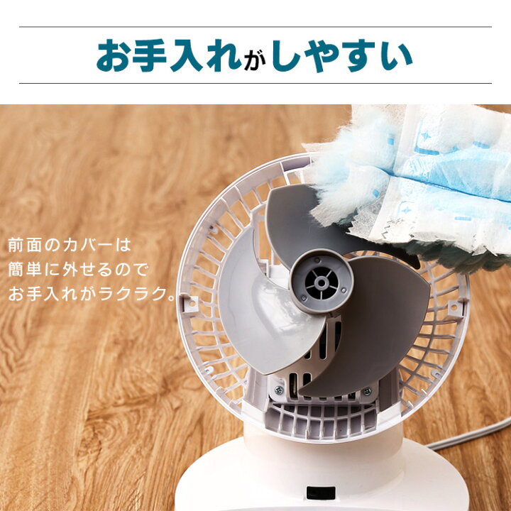 楽天市場】【あす楽】扇風機 サーキュレーターアイ mini マイコン式 ホワイト PCF-SC12送料無料 サーキュレーター ボール型 左右首振り 冷房 送風 静音 省エネ 首ふり 空気循環 部屋干し涼しい 風 暖房 循環 換気 コンパクト リモコン ミニ アイリスオーヤマ : 暮らし健康 ... 楽天市場】【あす楽】扇風機 サーキュレーターアイ mini マイコン式 ホワイト PCF-SC12送料無料 サーキュレーター ボール型 左右首振り 冷房 送風 静音 省エネ 首ふり 空気循環 部屋干し涼しい 風 暖房 循環 換気 コンパクト リモコン ミニ アイリスオーヤマ : 暮らし健康 ...