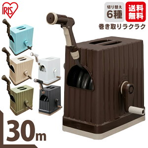 ベランダ ホースの人気商品 通販 価格比較 価格 Com