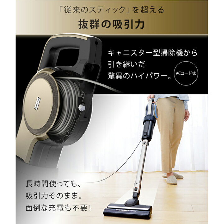 楽天市場 掃除機 紙パック ハンディ キャニスティッククリーナー モップ付き Kic Csp5 オレンジお掃除 掃除家電 ハイパワー 軽量 コードリール パワーヘッド ほこり感知 2way 壁掛け収納 スティッククリーナー ハンディクリーナー 静電気 アイリスオーヤマ 暮らし健康