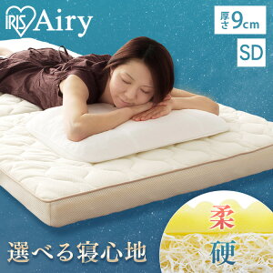 セミダブル 折りたたみベッド マットレス 通販 価格比較 価格 Com セミダブル 折りたたみベッド マットレス 通販 価格比較 価格 Com
