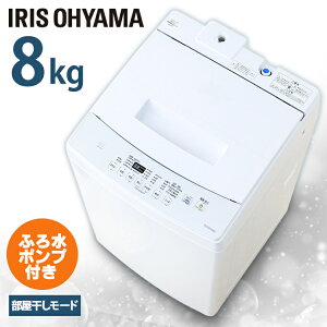 @ ACXI[} 8kg l炵 V   S@ S IAW-T804E  8.0kg [h c蓒 ӂ됅|v \^C}[ c^ ȈՊ  J 