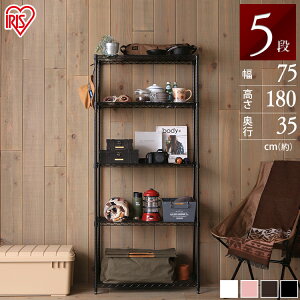 カラー スチールラック メタルラック 通販 価格比較 価格 Com