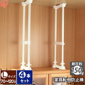 ˂_ 4{Zbg ]|h~ ACXI[} Lk_ nk ϐk΍ ˂ t͈́F70`120cm ƋLk_ L zCg SP-70W ACX ς_ H^  nk΍ hЃObY 
