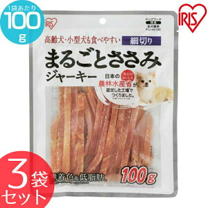 �y3�܃Z�b�g�z�� �W���[�L�[ P-IJ-HS100 100g �܂邲�Ƃ����݃W���[�L�[ �א؂� ���p �h�b�O�t�[�h ����� �y�b�g�t�[�h �{�� �C�k ���� �� �y�b�g ���p�i ���J�� �A�C���X�I�[���} [2512SE]