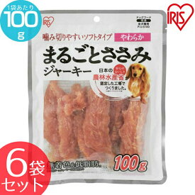 【6袋セット】犬 ジャーキー まるごとささみジャーキー やわらか P-IJ-S100 100g 犬用 ドッグフード おやつ ペットフード 鶏肉 イヌ いぬ 犬 ペット 犬用品 アイリスオーヤマ 犬用 おやつ ご褒美