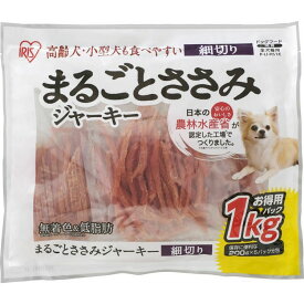犬 ジャーキ— ささみ ジャーキー ペットフード 犬 おやつまるごとささみジャーキー 細切り 1kg P-IJ-HS1K アイリスオーヤマ
