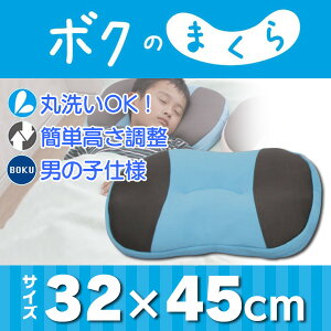  ܂ LbY {N̂܂ q 􂦂 32×45cm  ې􂢍\{N PWA-3245 Ώ۔NF6?ANAu[